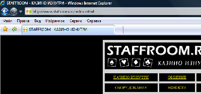 staffroom-odnoklassniki.jpg