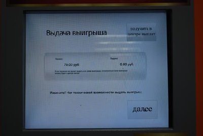 slot-loto-2.jpg