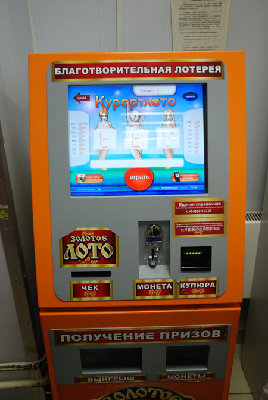 slot-loto-1.jpg