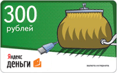 300.gif