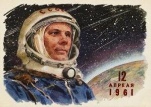 гагарин.jpg