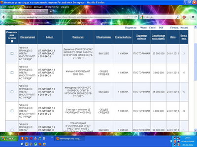 принцесс.jpg (239.97 KIB) Просмотров: 3645 принцесс.jpg
