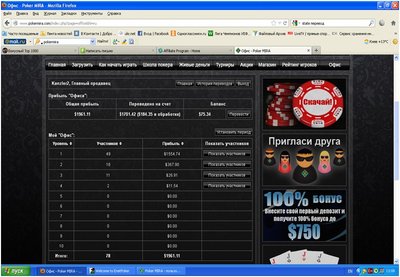 офис нов.jpg (157.35 KIB) Просмотров: 10049 офис нов.jpg