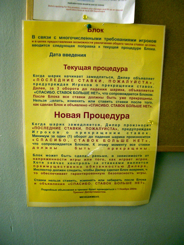 memo--2.jpg