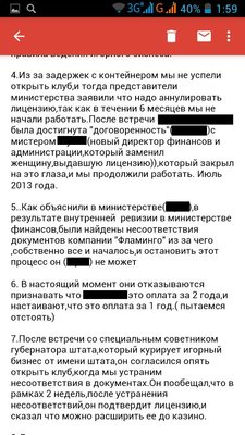 скан2.jpg