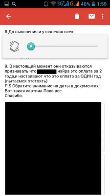 скан3.jpg
