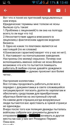 скан13.jpg