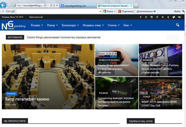 ie.jpg (149.66 KIB) Просмотров: 13009 ie.jpg