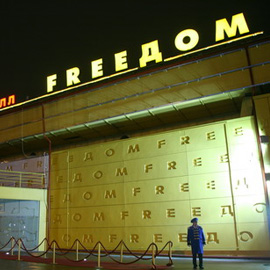 freedom logo.jpg