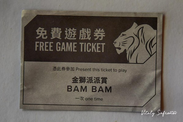 bam-bam.jpg (121.52 KIB) Просмотров: 30832 bam-bam.jpg