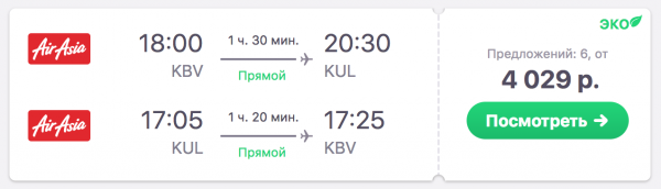 Screen Shot 2018-11-23 at 10.16.19.png (72.99 KIB) Просмотров: 434657 Screen Shot 2018-11-23 at 10.16.19.png