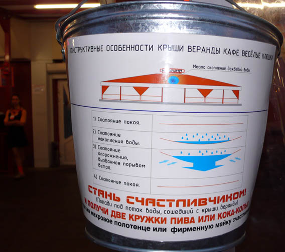 кафе_веселые_клющки.jpg