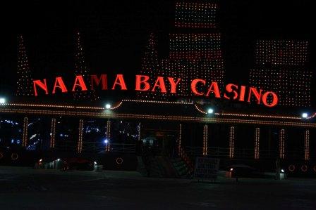 nama.jpg