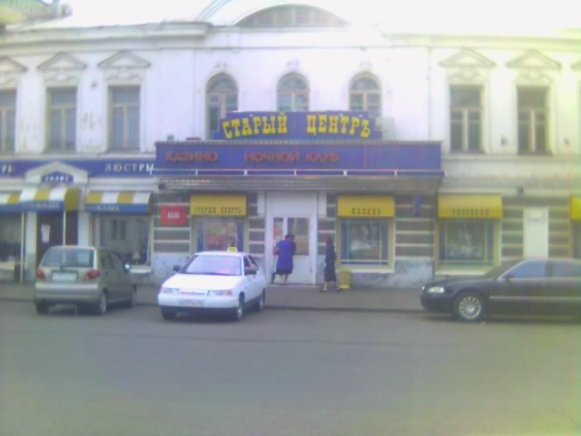 03-08-06_0921.jpg