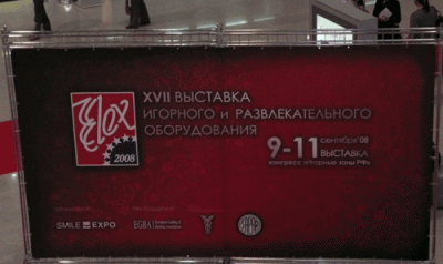 Eelex2008_01.gif